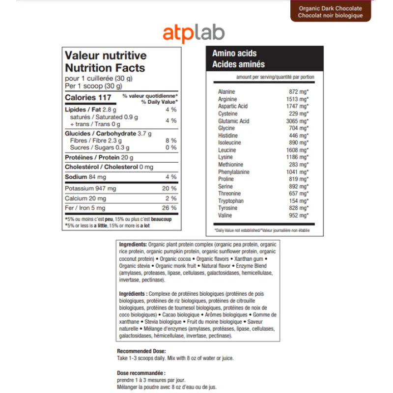 ATP Organic Vegan Blend 900g - Image 3