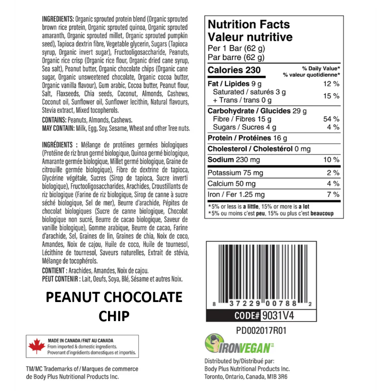 Iron Vegan Sprouted Protein Bars BOX of 12 - Image 5